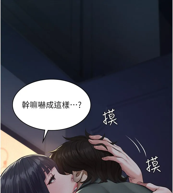 第3话-渴望自由的笼中鸟 172