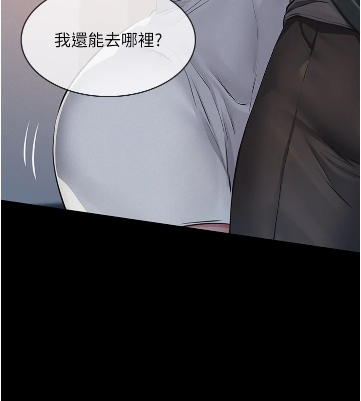 第3话-渴望自由的笼中鸟 174
