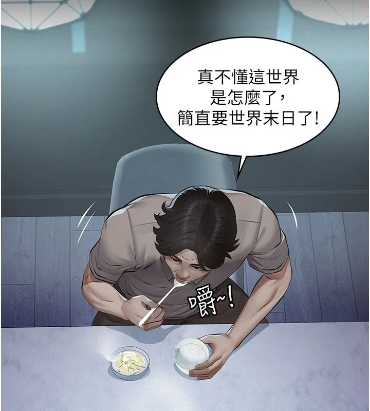 第3话-渴望自由的笼中鸟 178
