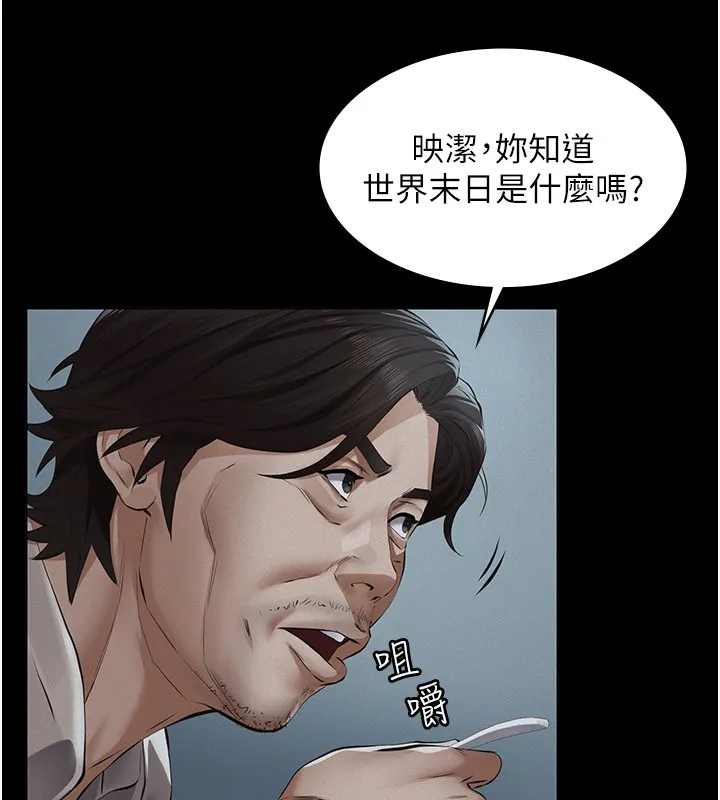 第3话-渴望自由的笼中鸟 181