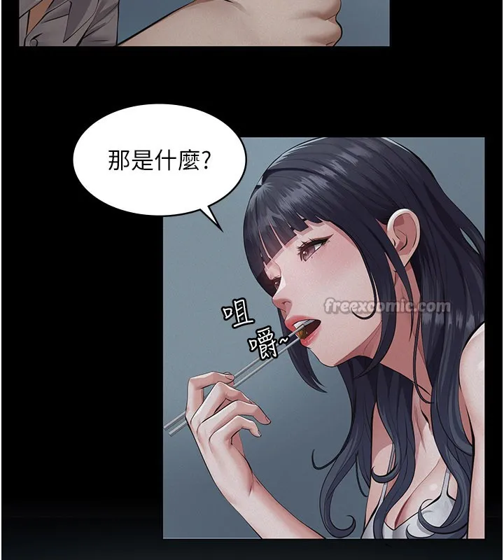 第3话-渴望自由的笼中鸟 182