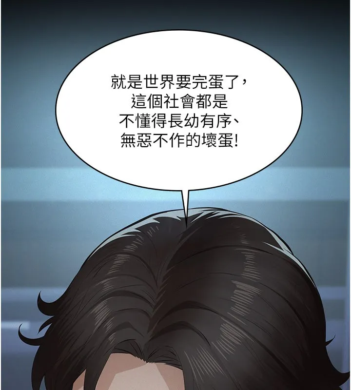 第3话-渴望自由的笼中鸟 183