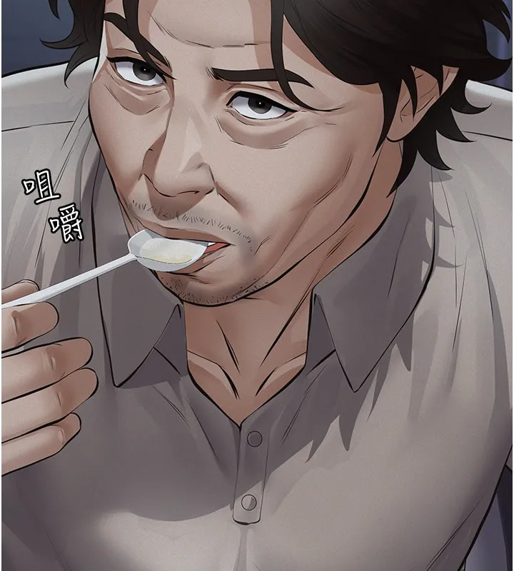 第3话-渴望自由的笼中鸟 184