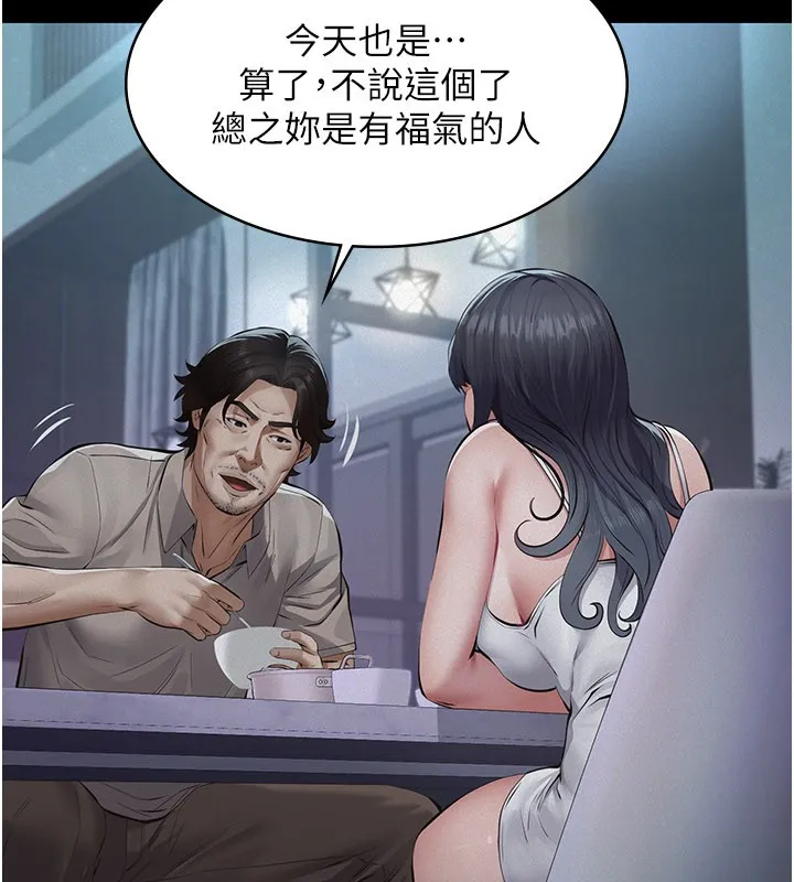 第3话-渴望自由的笼中鸟 187