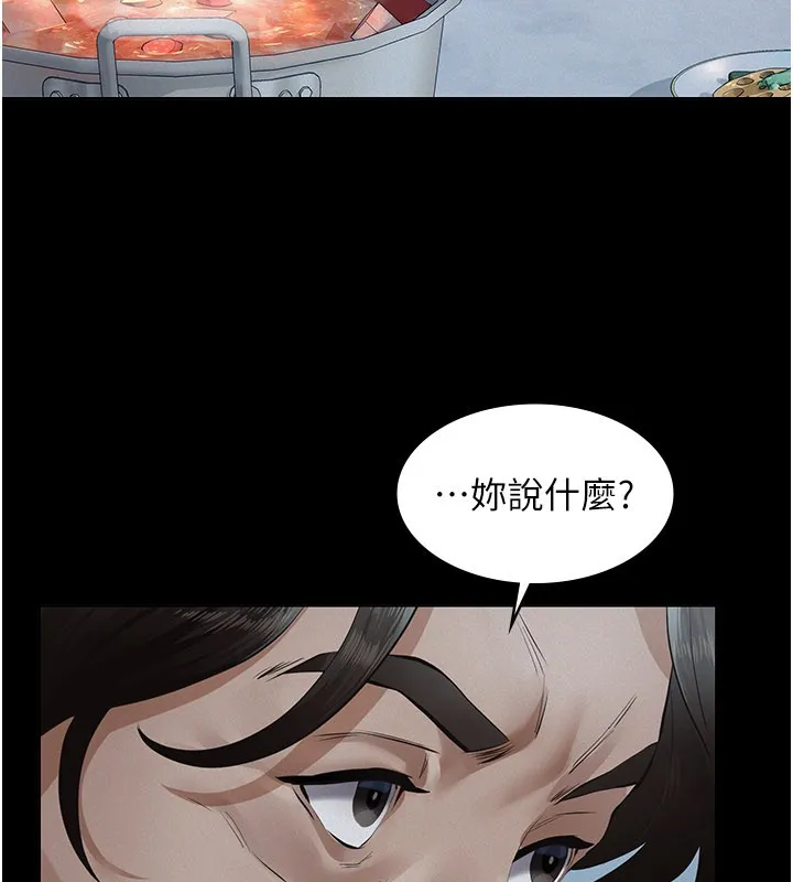 第3话-渴望自由的笼中鸟 192
