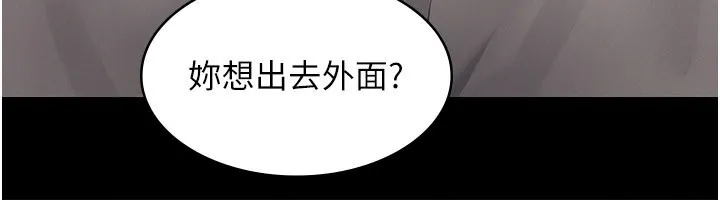 第3话-渴望自由的笼中鸟 198