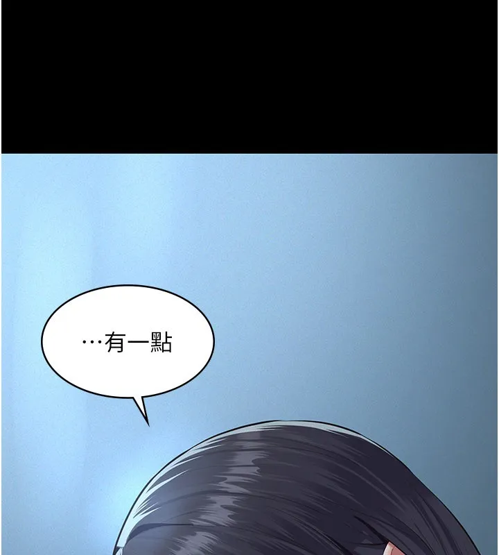 第3话-渴望自由的笼中鸟 199