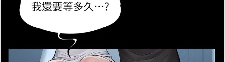 第3话-渴望自由的笼中鸟 204
