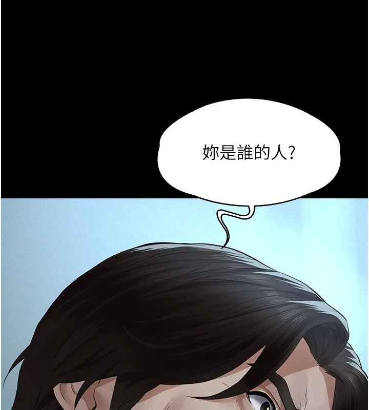 第3话-渴望自由的笼中鸟 208