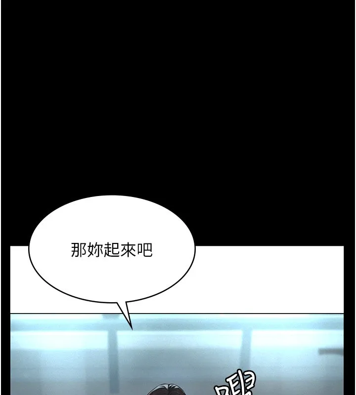 第3话-渴望自由的笼中鸟 214