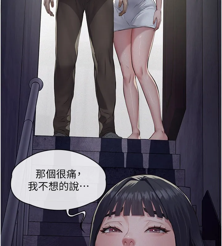 第3话-渴望自由的笼中鸟 223