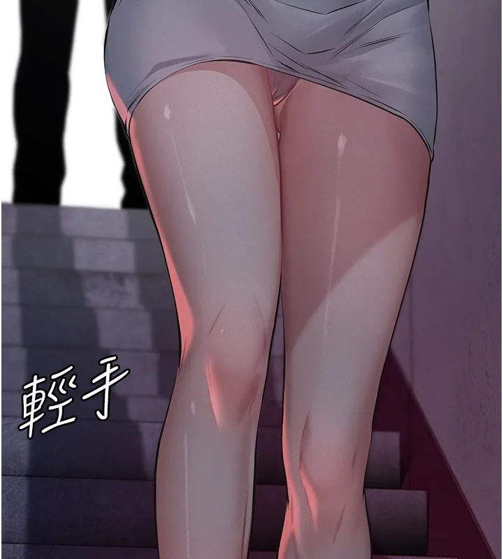 第3话-渴望自由的笼中鸟 232