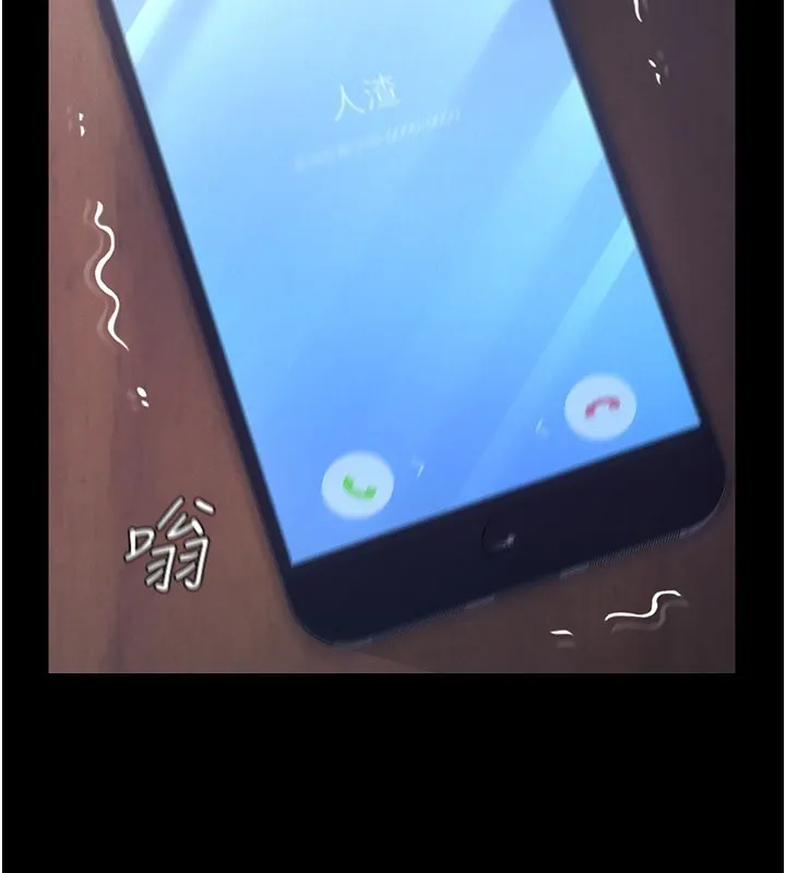 第3话-渴望自由的笼中鸟 242