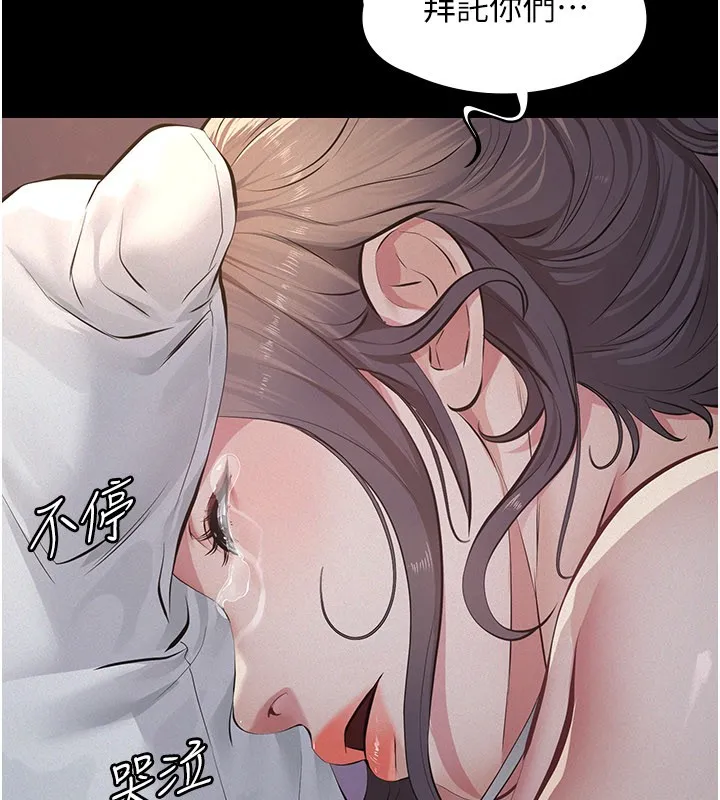 第3话-渴望自由的笼中鸟 247
