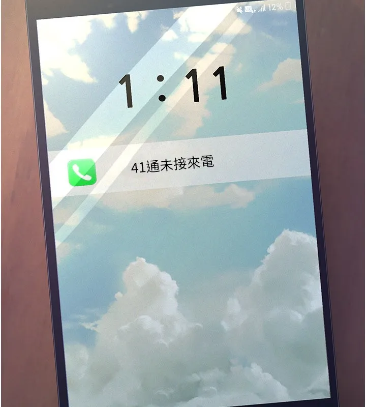 第3话-渴望自由的笼中鸟 251