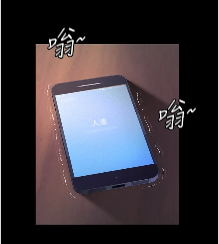 第3话-渴望自由的笼中鸟 253