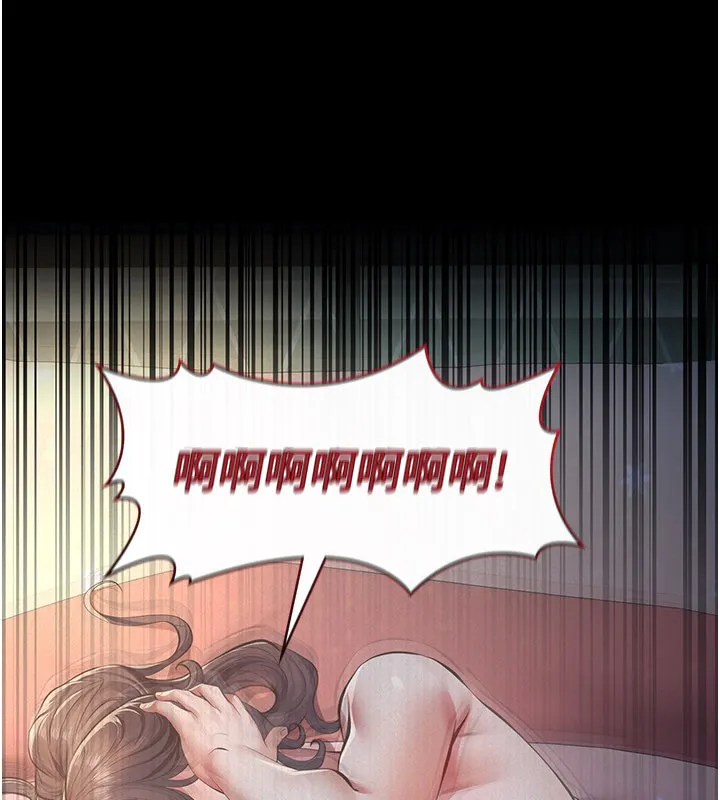 第3话-渴望自由的笼中鸟 254