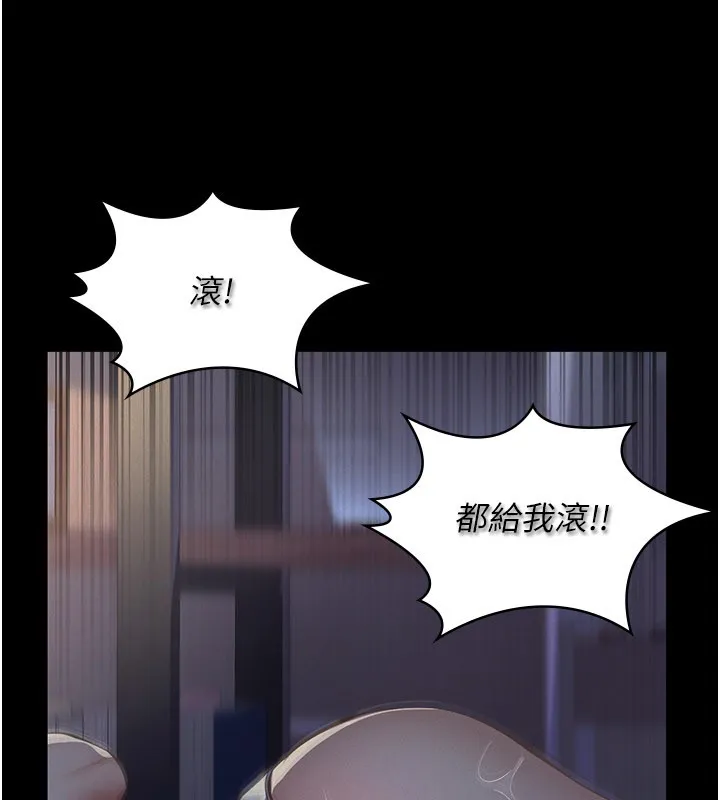 第3话-渴望自由的笼中鸟 257