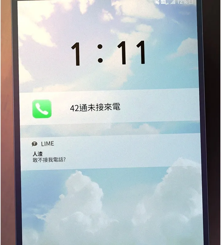 第3话-渴望自由的笼中鸟 260