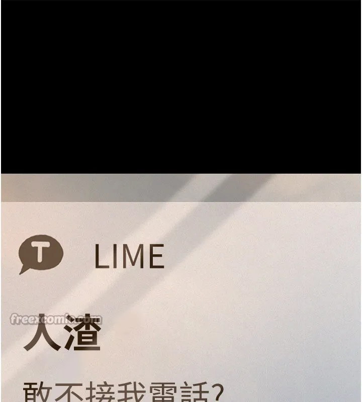 第3话-渴望自由的笼中鸟 262