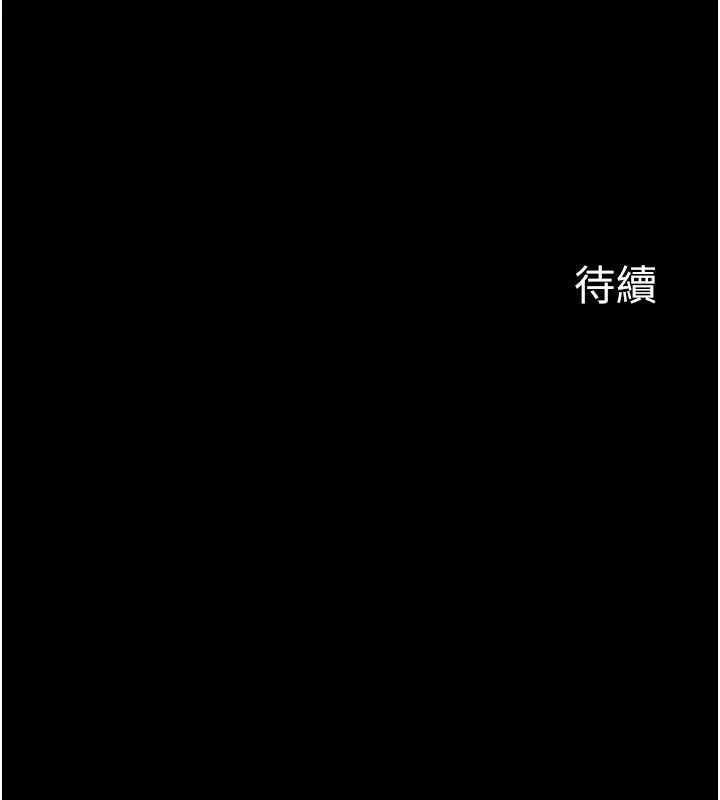 第3话-渴望自由的笼中鸟 265