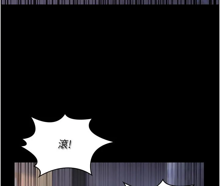 第4话-就决定是妳了，学姐! 4