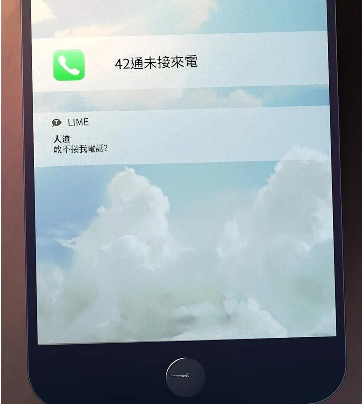 第4话-就决定是妳了，学姐! 7