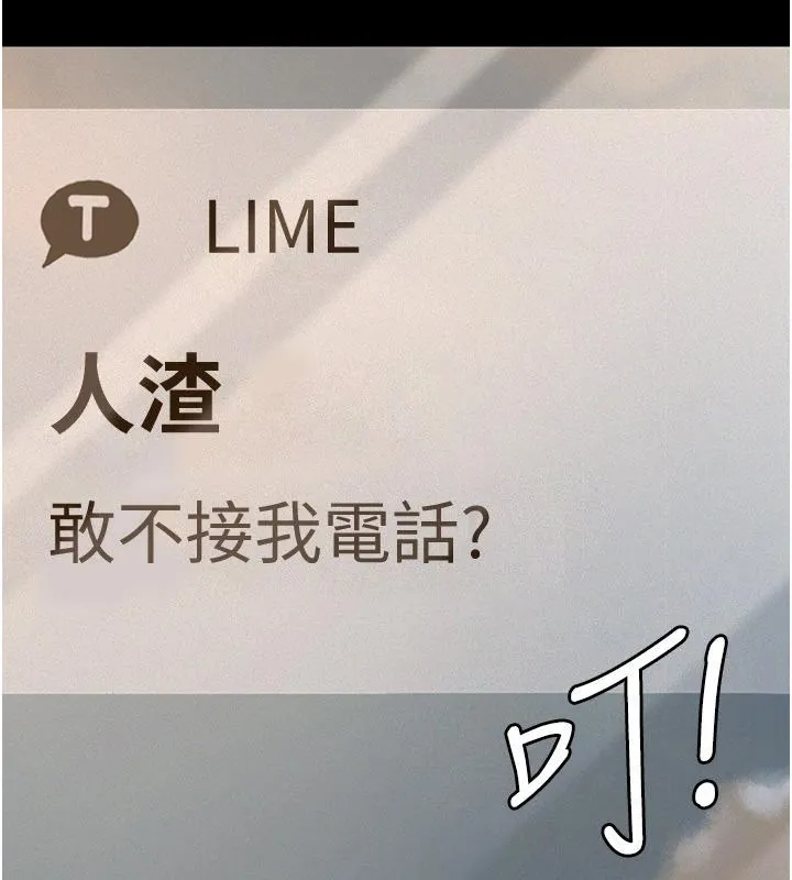 第4话-就决定是妳了，学姐! 9
