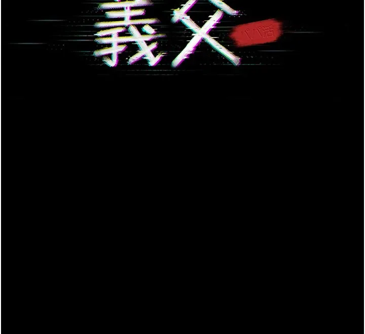 第4话-就决定是妳了，学姐! 12