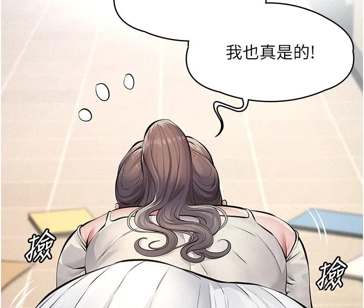 第4话-就决定是妳了，学姐! 31