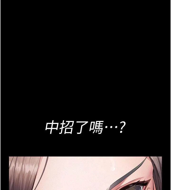 第4话-就决定是妳了，学姐! 37