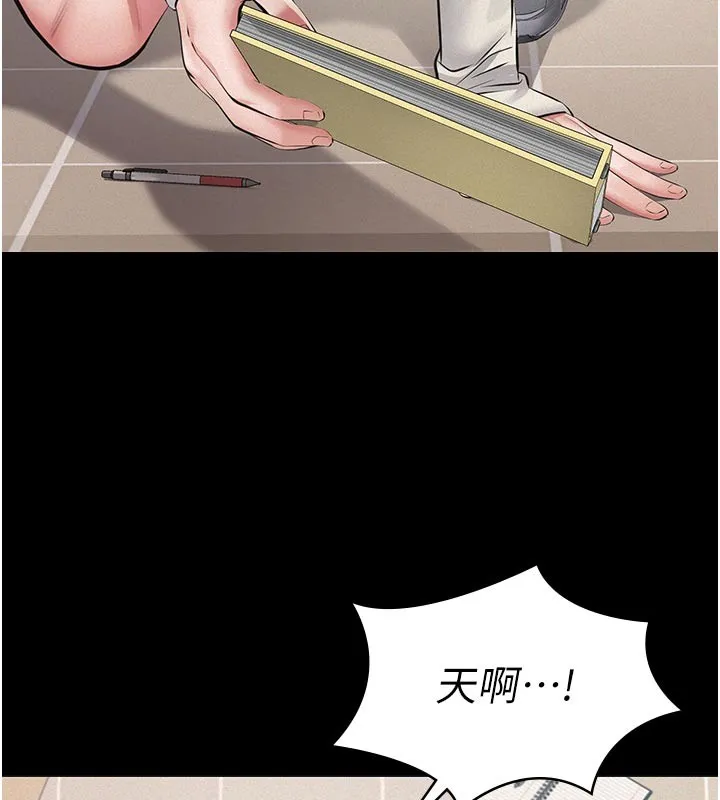 第4话-就决定是妳了，学姐! 43