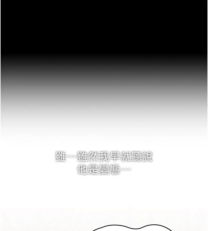 第4话-就决定是妳了，学姐! 46