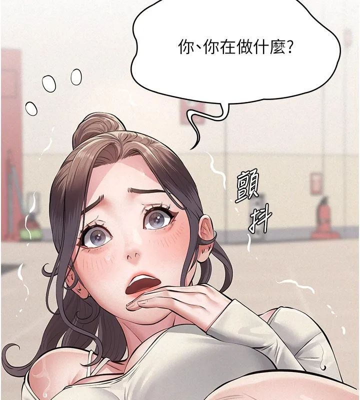 第4话-就决定是妳了，学姐! 47
