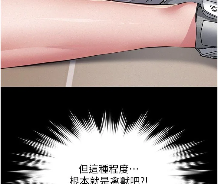 第4话-就决定是妳了，学姐! 49