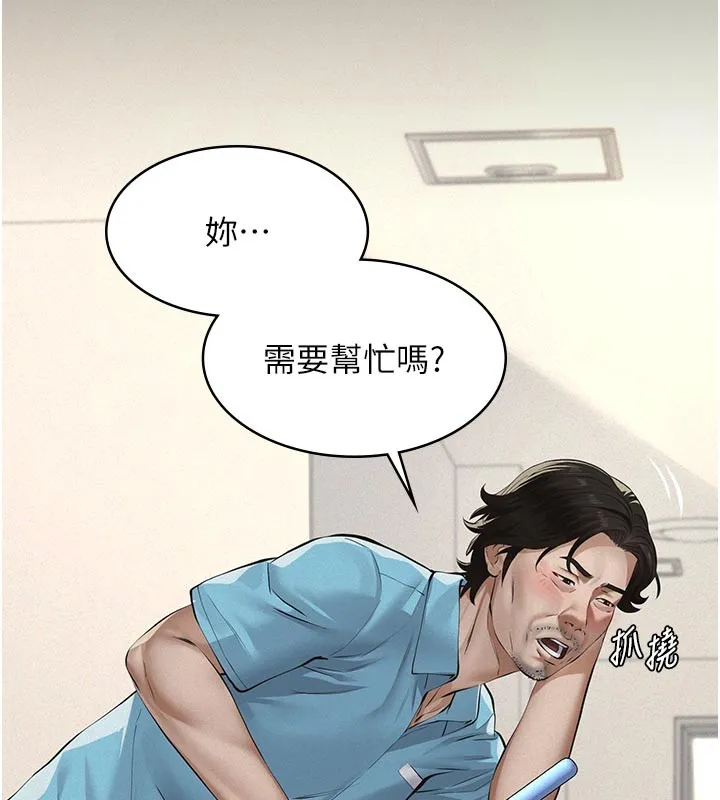 第4话-就决定是妳了，学姐! 52