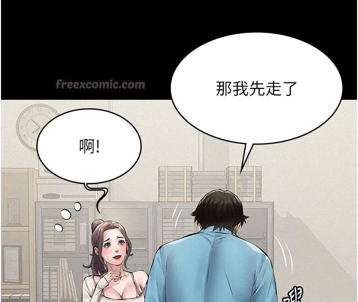第4话-就决定是妳了，学姐! 70