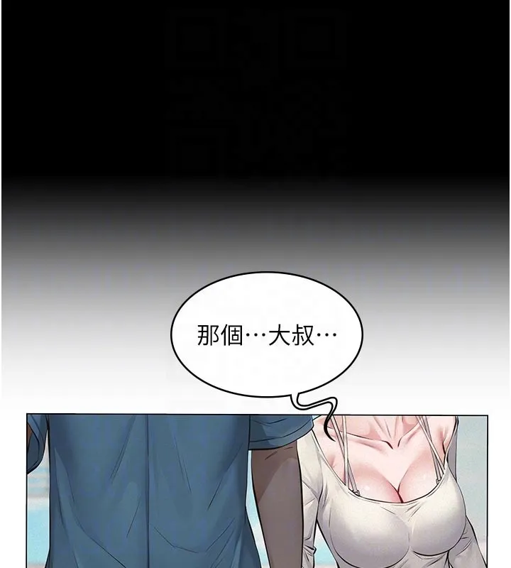 第4话-就决定是妳了，学姐! 77