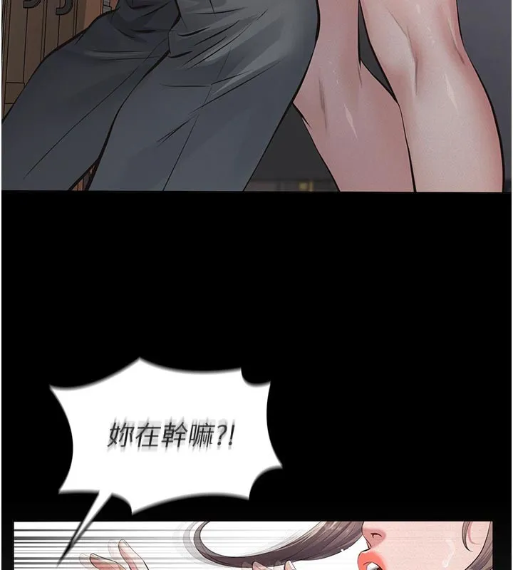 第4话-就决定是妳了，学姐! 81