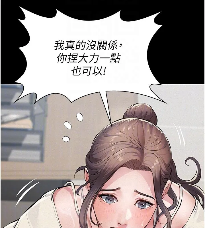 第4话-就决定是妳了，学姐! 91