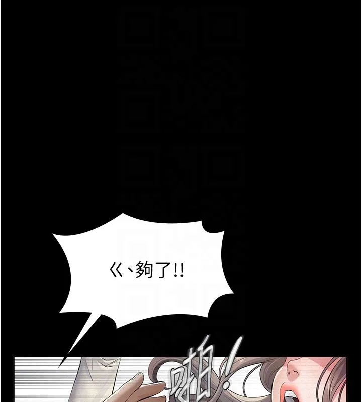 第4话-就决定是妳了，学姐! 95