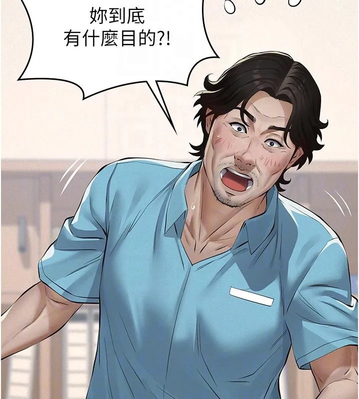 第4话-就决定是妳了，学姐! 97