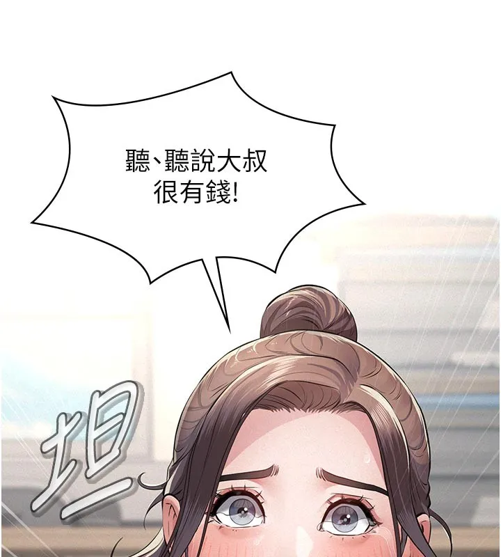 第4话-就决定是妳了，学姐! 100