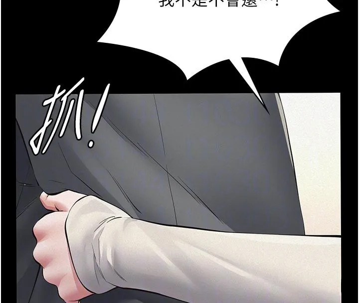 第4话-就决定是妳了，学姐! 111