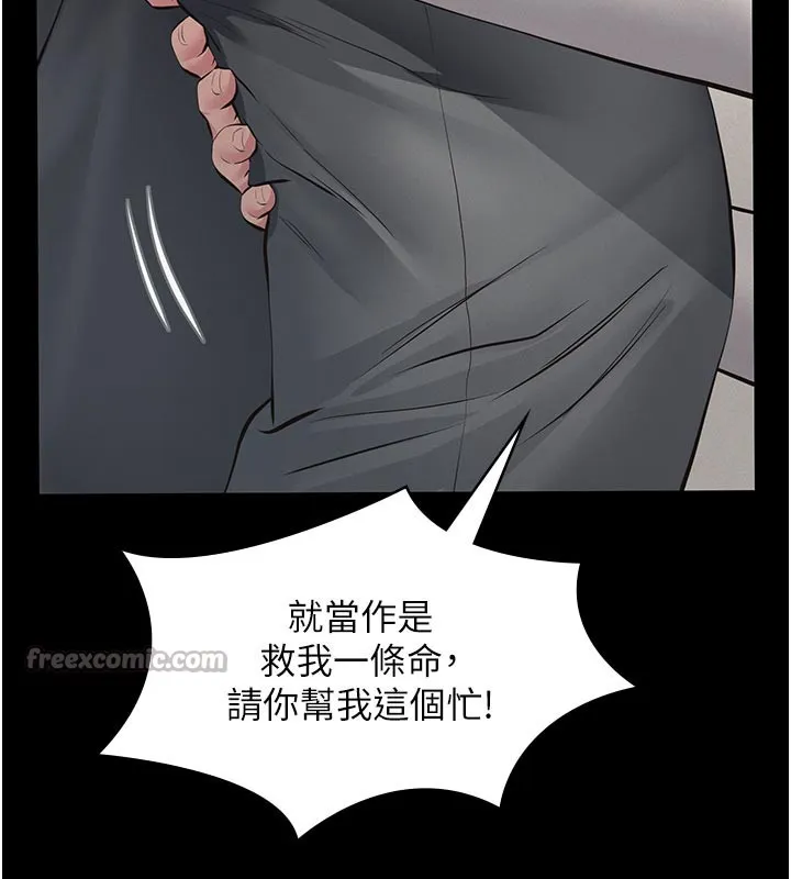 第4话-就决定是妳了，学姐! 112