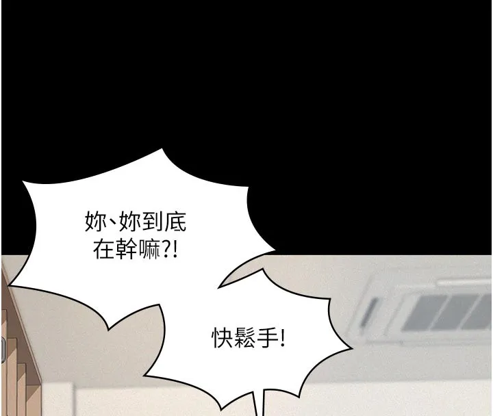 第4话-就决定是妳了，学姐! 117