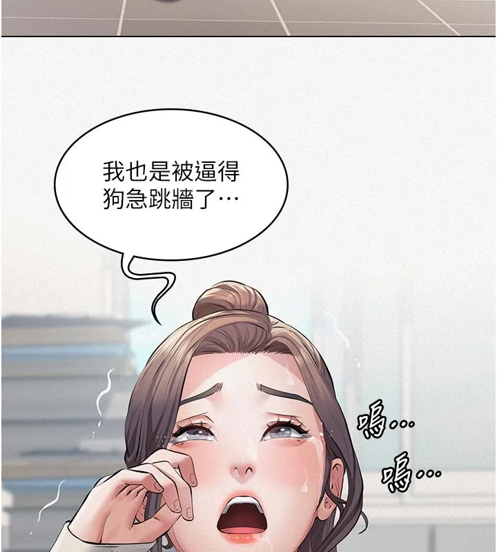 第4话-就决定是妳了，学姐! 119