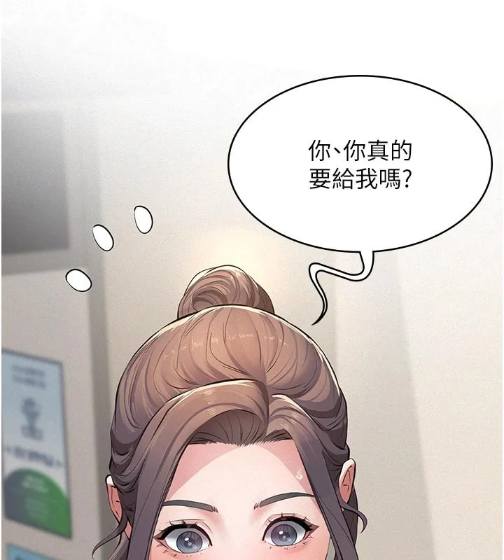 第4话-就决定是妳了，学姐! 137