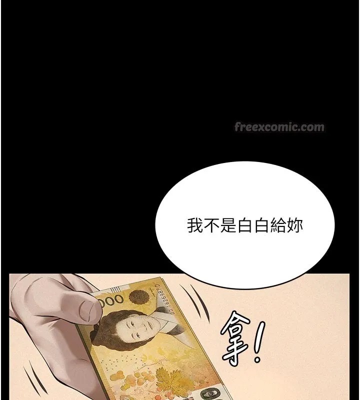 第4话-就决定是妳了，学姐! 140