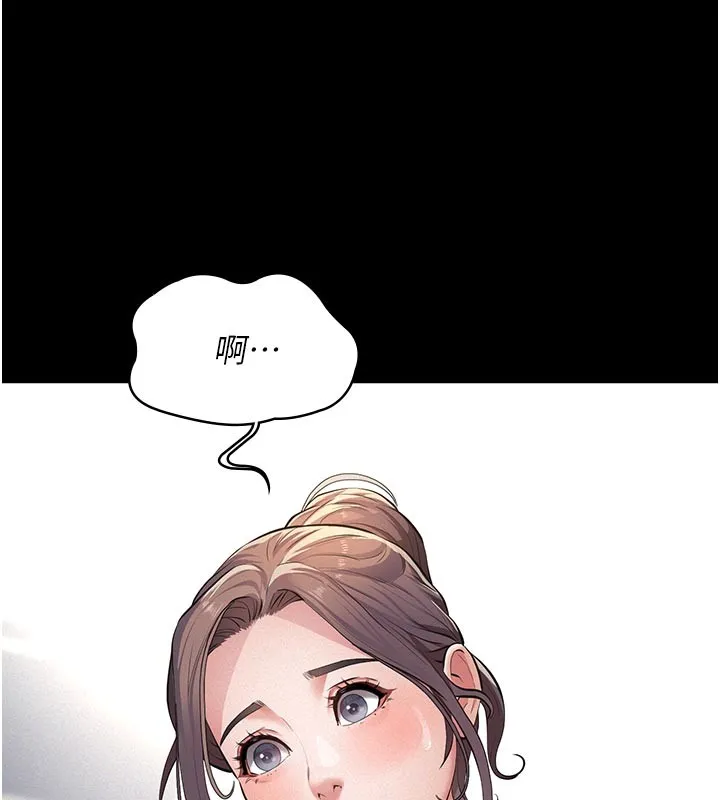 第4话-就决定是妳了，学姐! 149